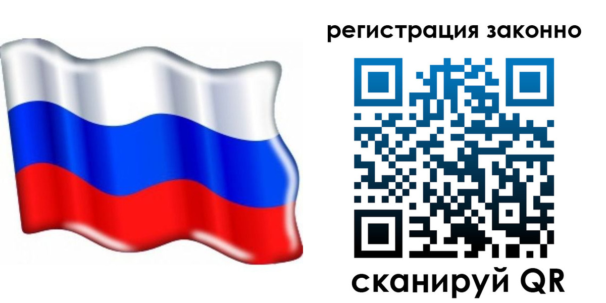 временная регистрация гарантия в Соль-Илецке