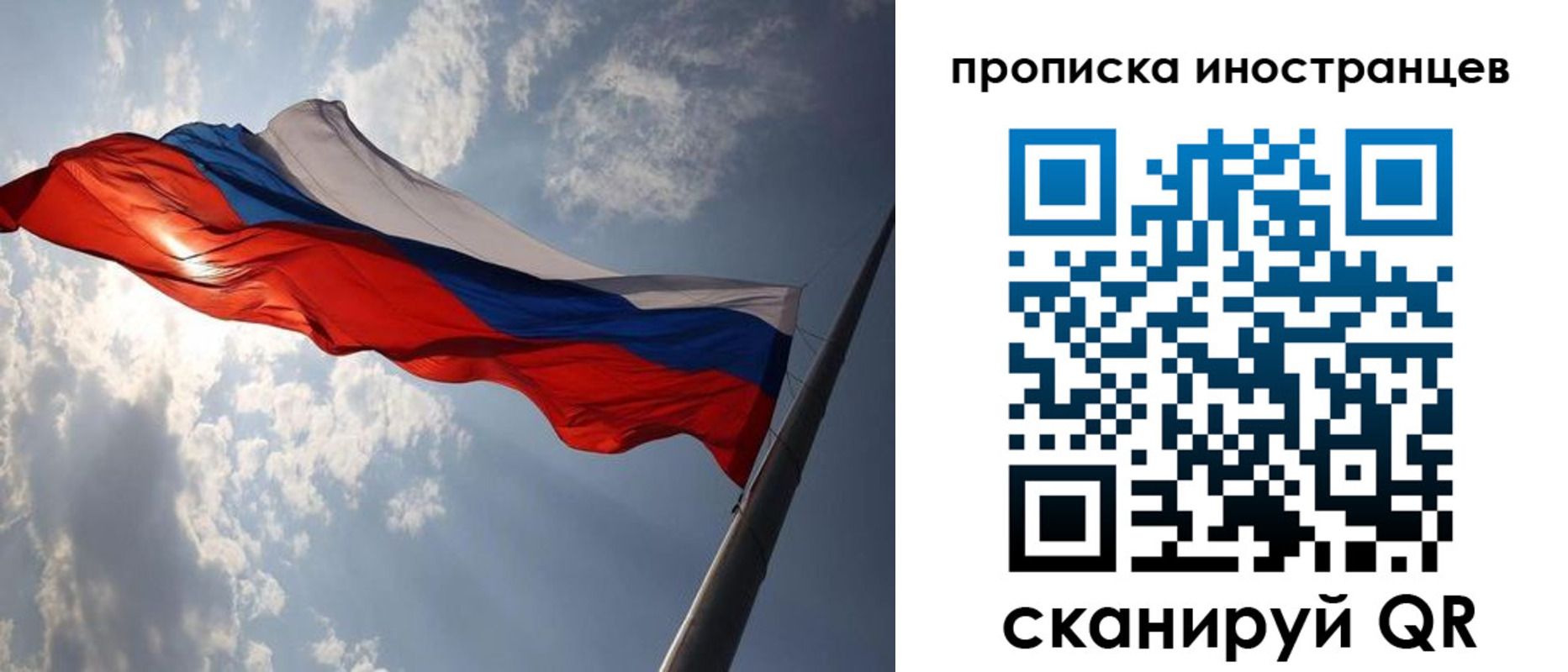 прописка штамп в Соль-Илецке